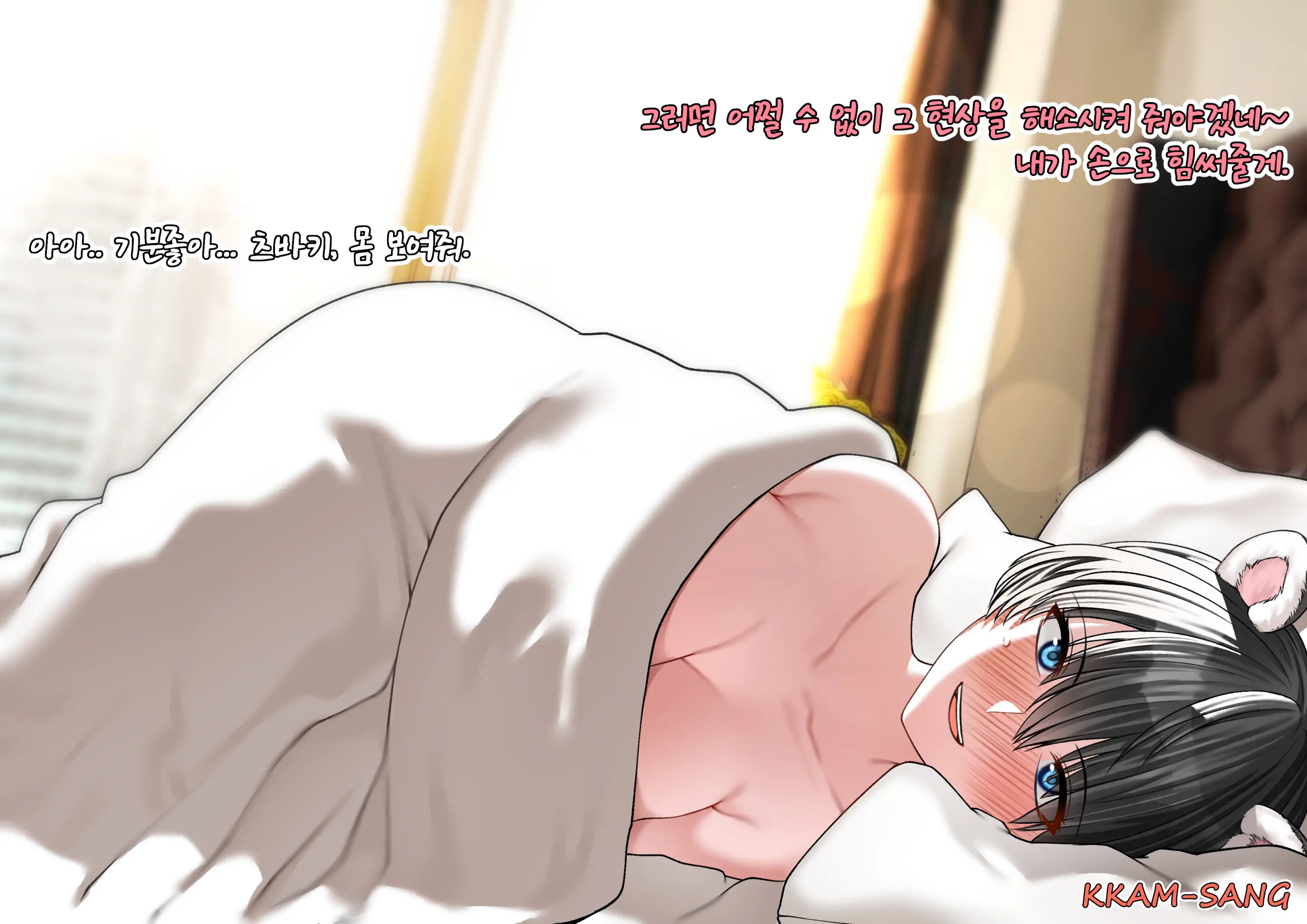 에로 아카이브#1 2022-01 Reward